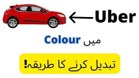 How to change vehicle (Car) colour from the Uber driver app!