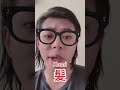 ¿Cómo dirías “dibujo el cabello De Dios en un papel” en Japonés? #shorts #japonés #humor #fyp