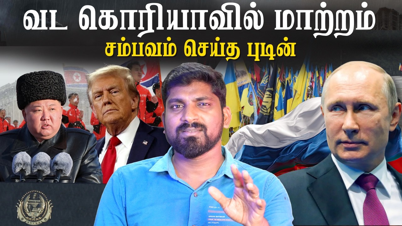 தனித்து விடப்பட்ட உக்ரைன் | உளவுத்துறைக்கு பறந்த உத்தரவு | vyugam