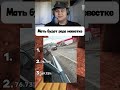 Привез невесту маме и отдых на природе! 😂 Смотрим угарные приколы #funnyvideos #юмор #trynottolaugh