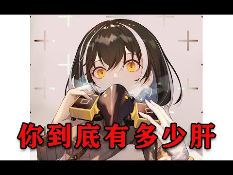 【虚拟歌姬】你到底有多少肝