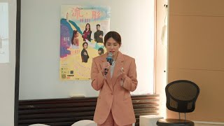 TEDxNCCU 2025 年會【 流形 】講者 宇宙 | 思宇 林 | TEDxNCCU