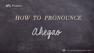 Featured image of post How To Pronounce Aheago