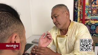 Mentsekhang A Tibetan Medical And Astrological Institute Opens Its New Branch In New York