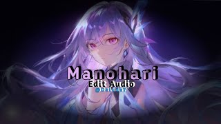 Manohari Edit Audio Bahubali - The Beginning