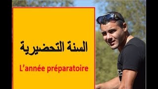 l'année préparatoire****Par : Dr Lotfi W12****السنة التحضيرية