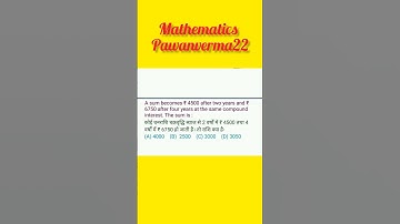 solve #ssc #mathematics #maths #shorts #ytshorts #trending #ntpc #groupd #pawanverma22 #youtubeshort