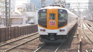 【平日朝ラッシュ時の特急列車】近鉄今里駅にて