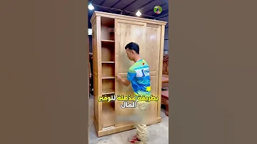 طريقة عبقرية من الصين لإخفاء المال داخل الخزانة 