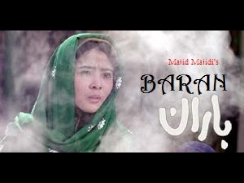 BARAN -- Movie Trailer