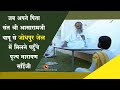 संत श्री आशारामजी बापू से जोधपुर जेल में मिलने पहुँचे पूज्य श्री नारायण साँईं जी