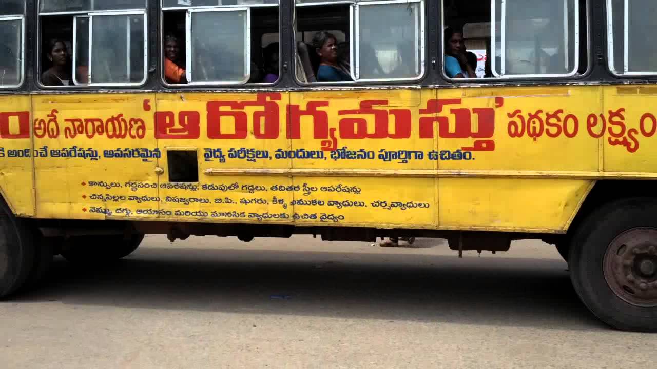 Alluru RTC old bus stop Old BUs stand Video