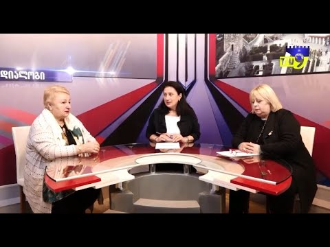 \"ეს ქვეყანა შენია\" -  ქალები და სამოქალაქო აქტივიზმი