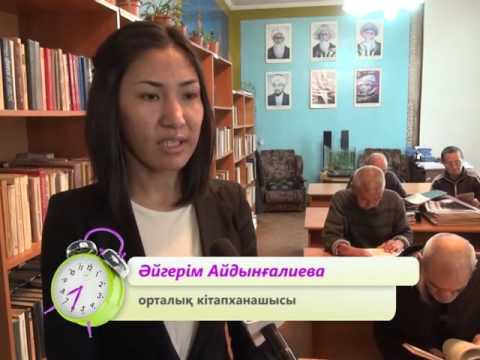 Бейне: Әлеуметтік бейімделу процесін қалай жеңілдетуге болады