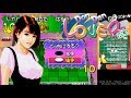Don Den Lover Vol.1 - 1CC (Not MAME) / ドンテンラバー Vol.1 / 돈