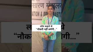Kheton Mein Kaam Karne Se Ssc Exam Crack Kar Dopt Delhi Tak Nisha Ki Mehnat Ne Badal Di Zindagi