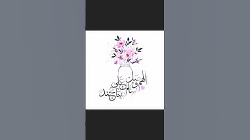 سورة الكافرون #اكسبلور #القران أحمد العجمي