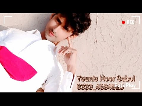 Nokan Tukan Lok Shehzada Asif Ali Old Song Radio Multan Ki Yaden Younis Noor Gabol 