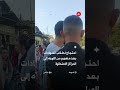 احتجاج طلاب بعد منعهم من التوجه إلى الامتحان