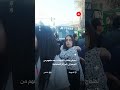 احتجاج طلاب بعد منعهم من التوجه إلى الامتحان