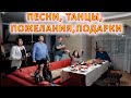 VLOG День рождения с друзьями