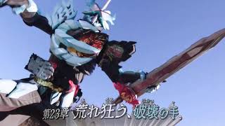 Kamen Rider Saber Fruit Roll-Ups Commercial