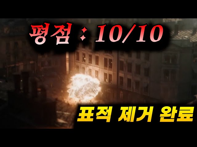 ?명작 결말포함?노르웨이의 전설적인 영웅의 실제 이야기를 영화로 제작해 미친 평가를 받았던 명작 영화.. ㅎㄷㄷ