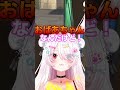 汗2VALO女子HS30%超えのはじめてマーシャル【Valorant】#shorts #valorant #vtuber #fyp #バズれ #ゲーム #おすすめ #foryoupage