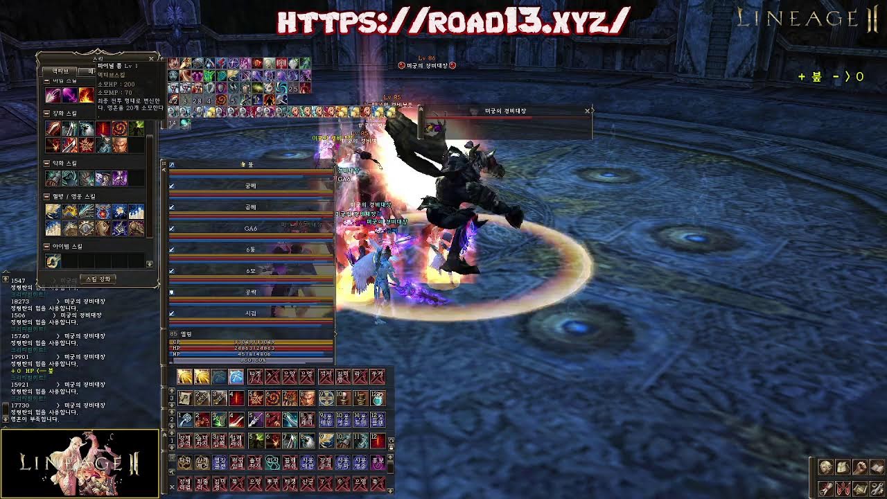 👉 로드 서버 👈  ✨ 실시간 라이브 ✨