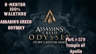 Assassin's Creed Odyssey 100% Walkthrough Temple of Apollo