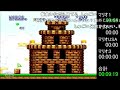 (コメント付き)マリオコレクション全作100%RTA 2時間40分37秒 1／1