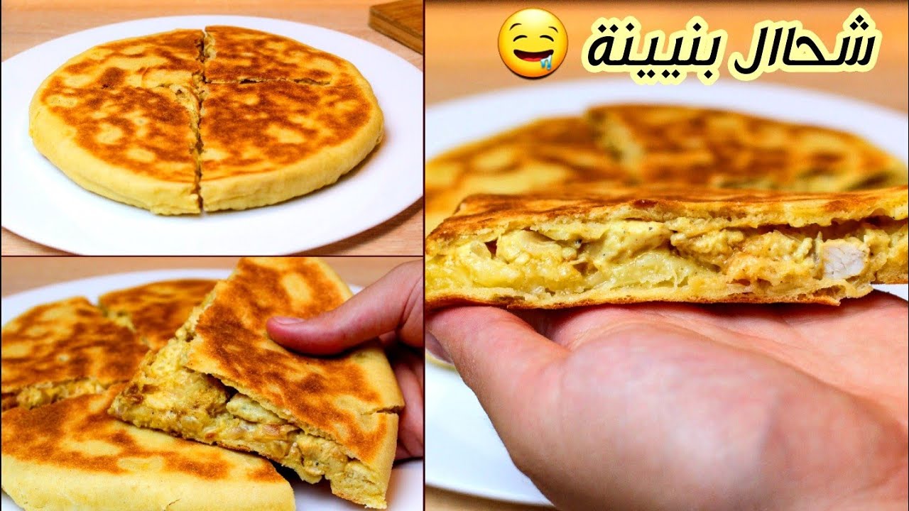 كسرة محشية بالدجاج و صلصة الجبن 😍 بننننة خرافية 🤤 وصفة صيفية بإمتياز 👌 kerssra farcis