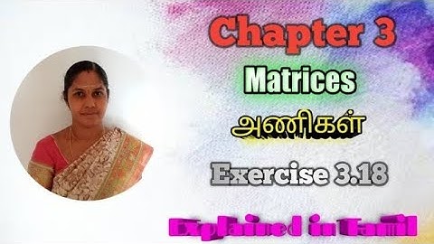 10th Maths | Example 3.65,3.66 | Chapter 3 | Matrices (அணிகள்)