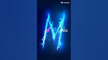 هــو قــلــبــي وشــرــيــاــنــو M 