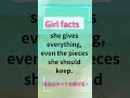 Girl facts #shorts