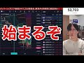 【3/17】日経平均が急反発。海外投資家が１兆円さらに売り越し。米国株の急騰劇始まるのか？円安加速、原油急落。FOMC通過。