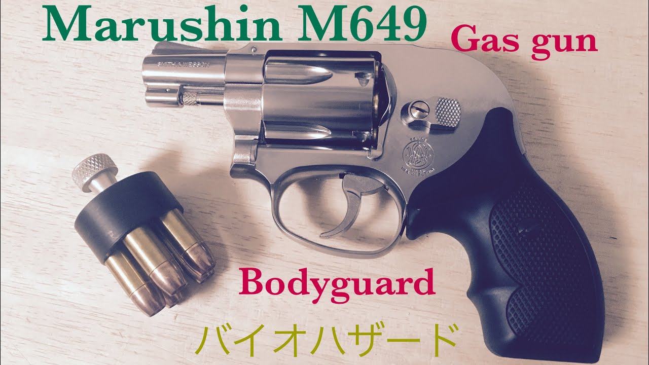 Marushin S&W M649 Gas gun - YouTube