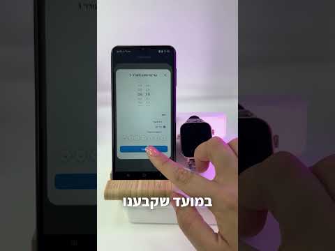 תמונה מקדימה לסרטון שעון מעורר בערוץ Kidi Watch