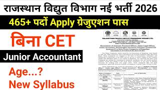 Jvvnl Junior Accountant Vacancy 2026  All Details Syllabus Eligibility 