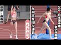 最新【鐡丸美由紀】2026年日本選手権女子走高跳【1m75・1回目】九州実業団4連覇　SB178