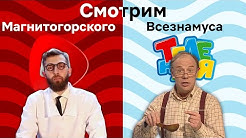 Ej Youtube