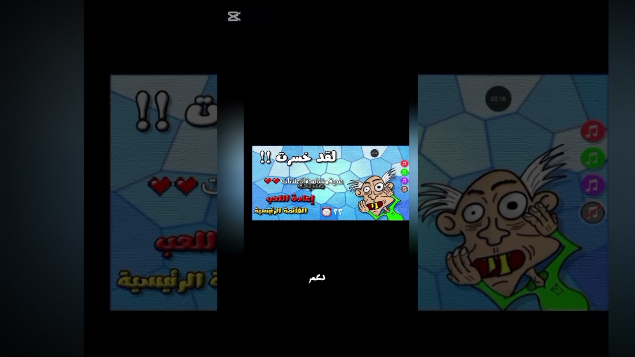 لعبت لعبة الهبل💔🥰 /والمفاجه في الفيديوا🤣😭