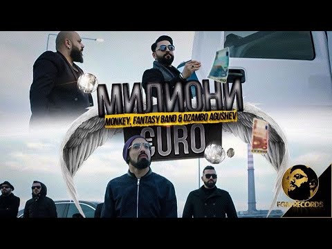 MONKEY, FANTASY BAND & DZAMBO AGUSEV - MILIONI €URO, 2020