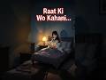 “Raat Ki Wo Kahani… 😨 Sach jaan kar dar jaoge!” #horror