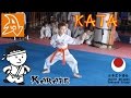 Каратэ. Соревнования. Ката. Дети 7 лет. Karate. Competition. Kata. Children 7 years.