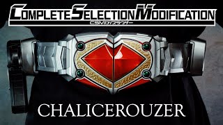 Csm カリスラウザー レビュー仮面ライダー剣Csm Chalicerouzer Unboxing Kamenriderblade