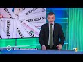Omnibus 03/11/2025