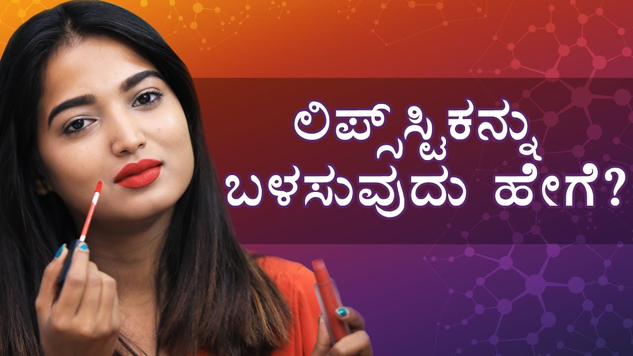 essay on beauty in kannada