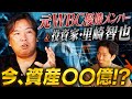 【里崎智也流】甲子園どころか県予選3回戦敗退の男が…なぜ“億”を動かす男になれたのか?