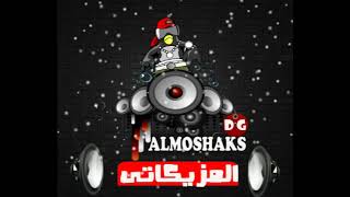 السمسميه بشكل جديد هتولع الديجهات من المبدع